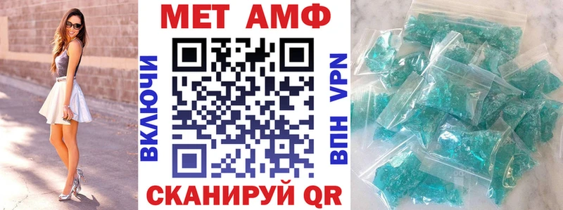 Amphetamine 97%  Купить  Урус-Мартан 