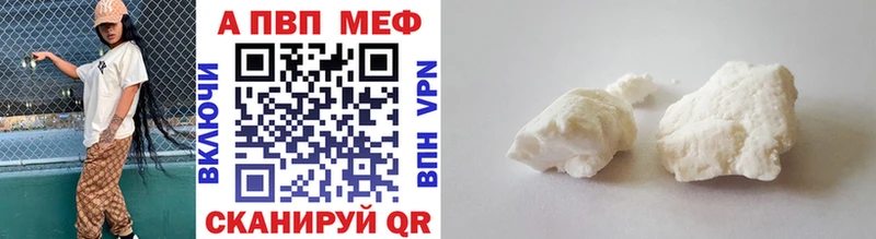 Alfa_PVP мука  Купить закладки  Урус-Мартан 