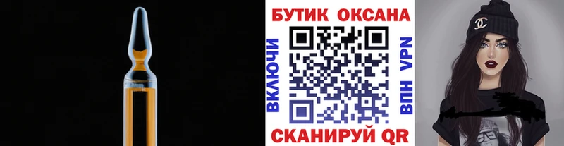 Купить закладки  Урус-Мартан  БУТИРАТ жидкий экстази 