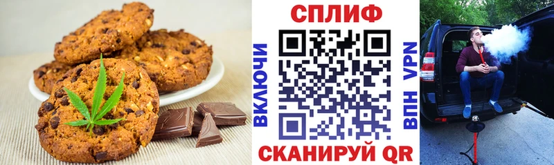 Купить закладки  Урус-Мартан  Печенье с ТГК марихуана 