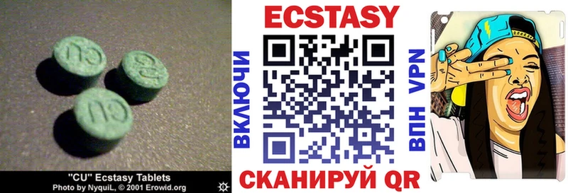 ЭКСТАЗИ диски  Купить  Урус-Мартан 