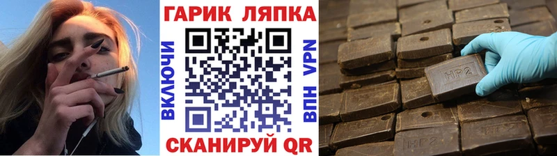 Купить закладки  Урус-Мартан  ГАШ Изолятор 