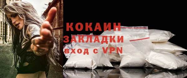 прущий лед Зерноград