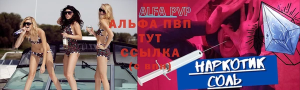 гидропоника Зеленокумск