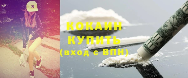 прущий лед Зерноград