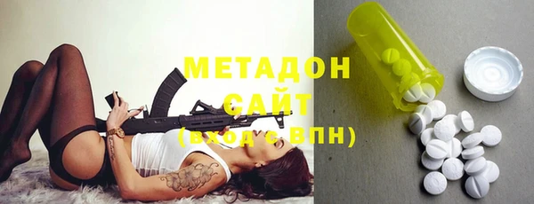 наркотики Зеленодольск