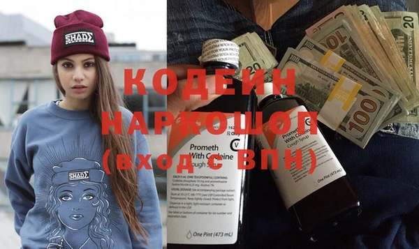наркотики Зеленодольск