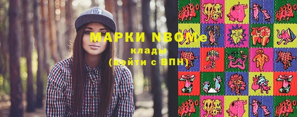 гидропоника Зеленокумск