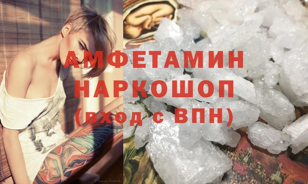 прущий лед Зерноград