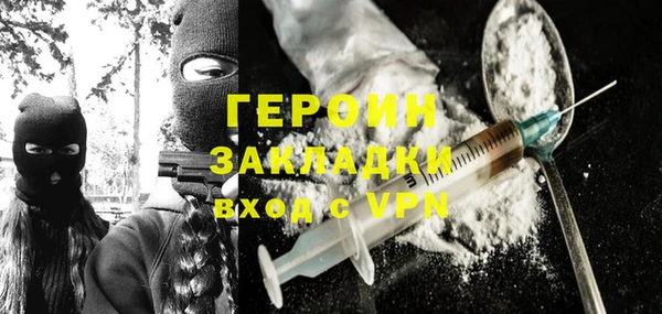 наркотики Зеленодольск
