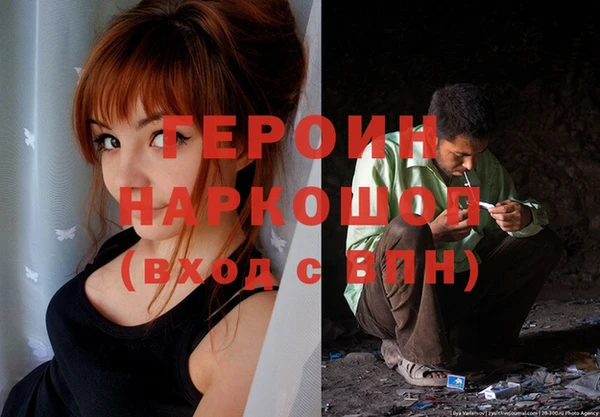 прущий лед Зерноград