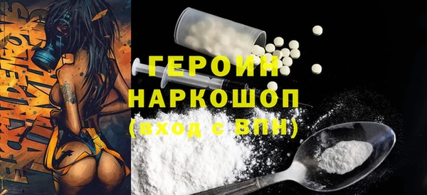 прущий лед Зерноград