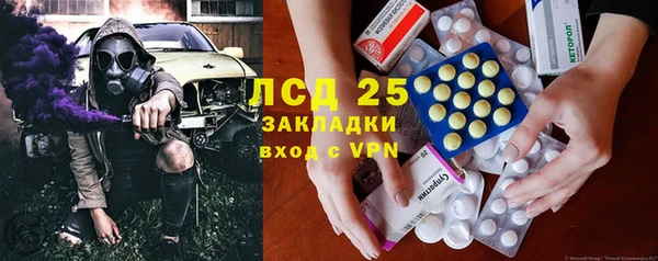 прущий лед Зерноград