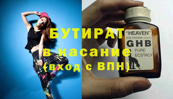 гидропоника Зеленокумск