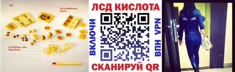 Купить закладки  Урус-Мартан  ЛСД экстази кислота 