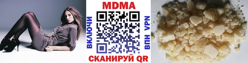 МДМА кристаллы  Купить  Урус-Мартан 