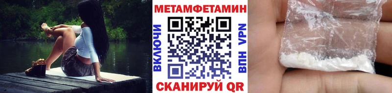 Первитин мет  Купить где  Урус-Мартан 