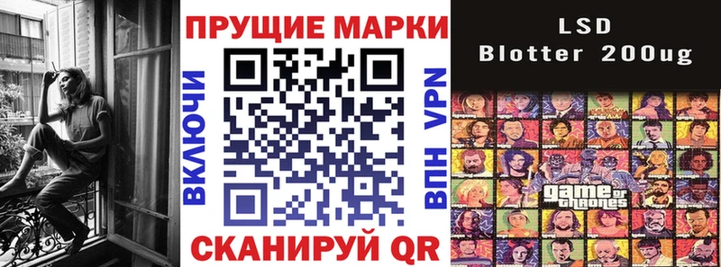 Марки N-bome 1500мкг  Купить  Урус-Мартан 