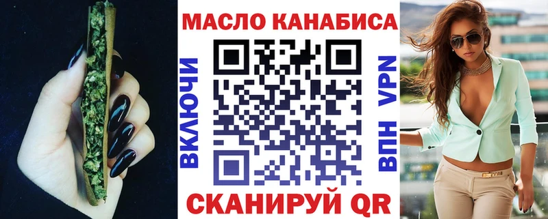 ТГК жижа  Купить где  Урус-Мартан 